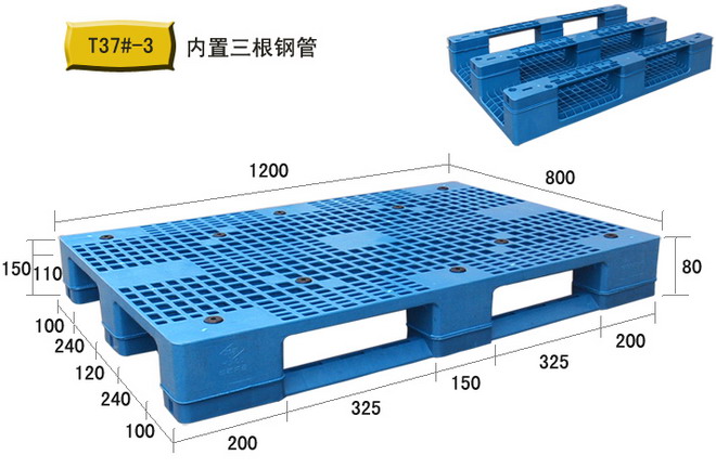 川字发泡塑料托盘